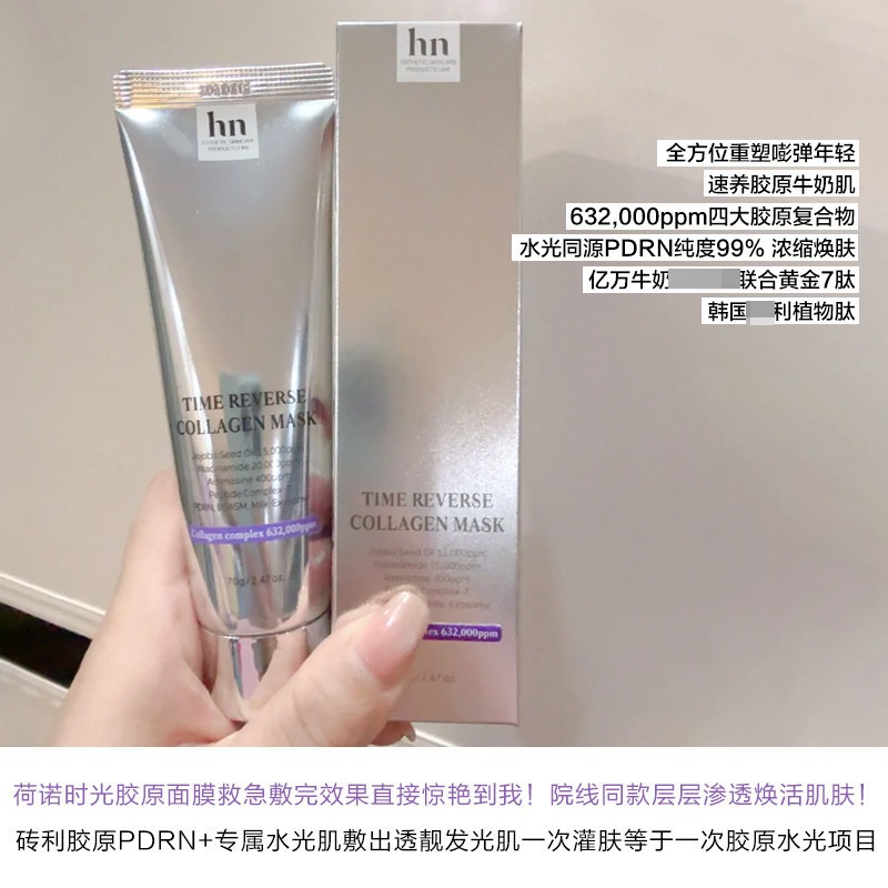 Skincare Hn - Histoire Naturelle Orijinal Kore Cilt Bakım